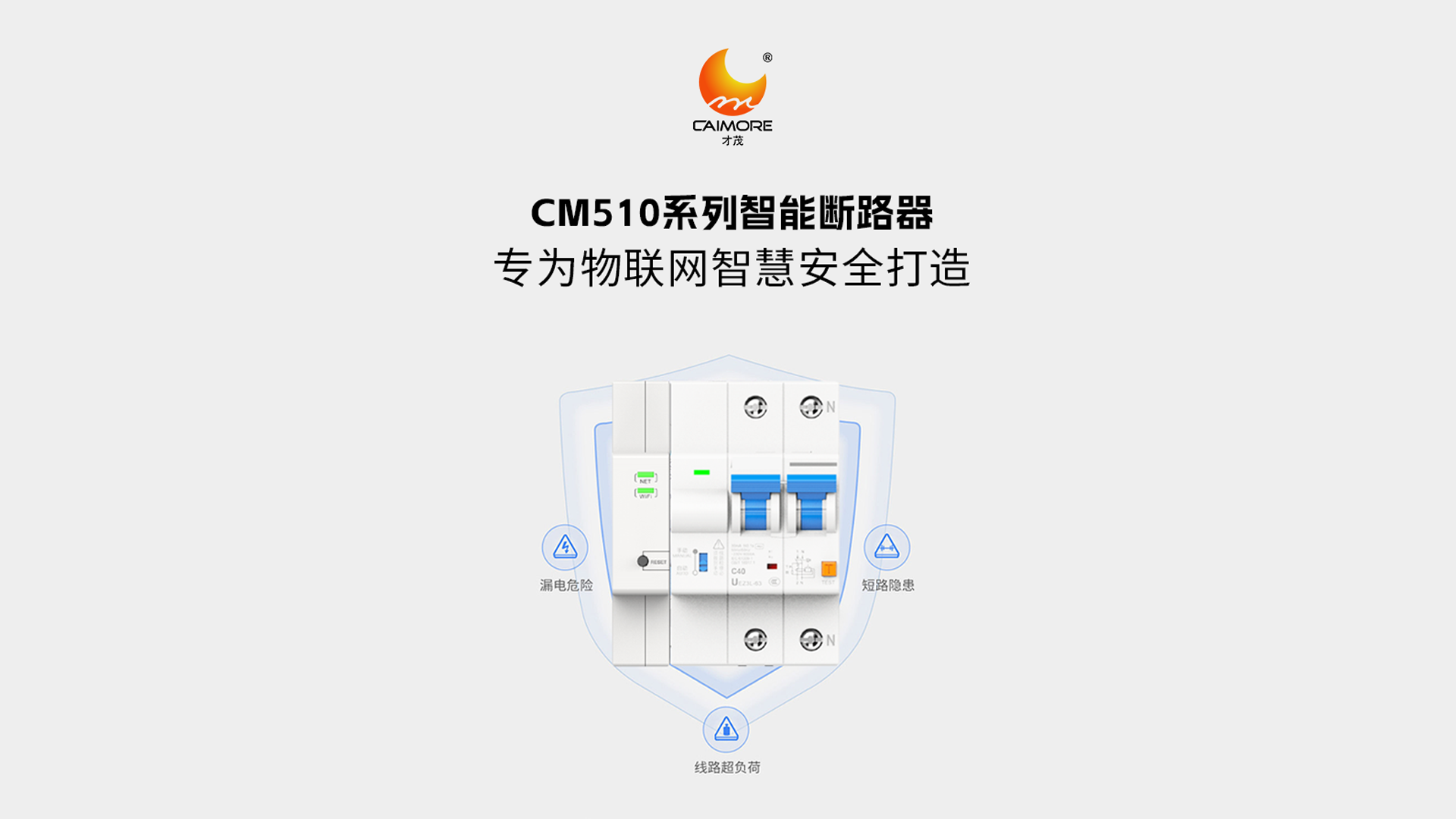 才茂CM520-59系列5G工業(yè)路由器，真正實(shí)現(xiàn)“低價(jià)高能”！
