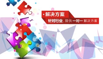 3G/4G無(wú)線視頻監(jiān)控充電樁解決方案