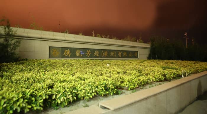 漳州PX工廠爆炸起火，視頻監(jiān)控最先發(fā)現(xiàn)警情