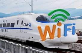 高鐵動車wifi移動互聯(lián)網(wǎng)運營方案