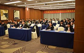 合心合力，更上一層樓 ——記才茂通信2017年度總結(jié)、表彰暨新年晚會(huì)