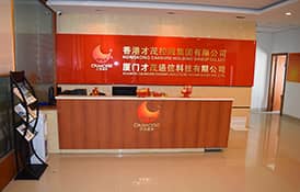 喜訊！才茂通信入選“2018年廈門市重點(diǎn)上市后備企業(yè)”！