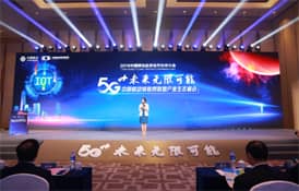 才茂通信成為中國移動物聯(lián)網(wǎng)聯(lián)標(biāo)準(zhǔn)會員單位
