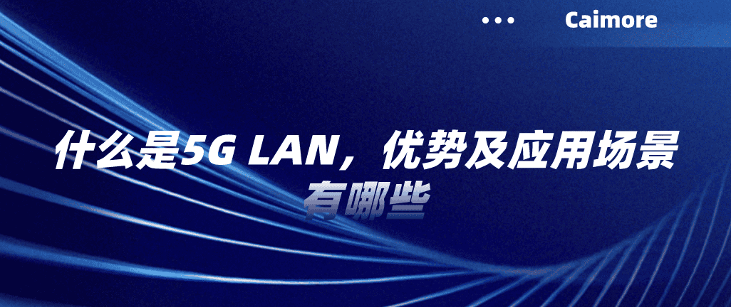什么是邊緣計(jì)算網(wǎng)關(guān)，它對(duì)工業(yè)聯(lián)網(wǎng)的作用是什么